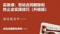 退休以身份证年龄还是档案年龄为准_最高法院一槌定音!_劳动法库