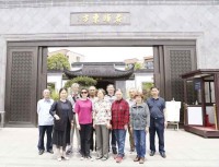 离退办组织退休职工代表参观考察我所第一个养老服务示范基地——银城君颐东方国际康养社区