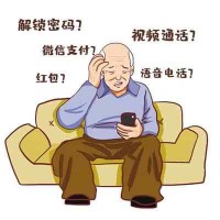 数字时代，“银发族”不是“局外人”