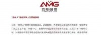 安阳狗咬人事件，从嚣张跋扈到被停职，王新刚终于道歉了