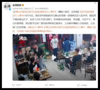 唐山打人事件，不要用来规训女性