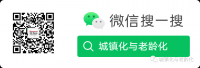 政策_新时代老龄工作重点,UAA帮你划!