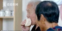 “老有所养幸福晚年”养老院里的幸福生活