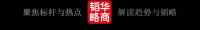 日本老人正排队犯罪