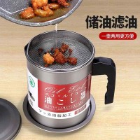 【爆款推荐】日式油壶家用不锈钢过滤网带盖装油瓶厨房储滤油神器猪油渣储油罐 