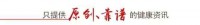 丹说养老丨德国蕾娜范——养老产业的中国实践