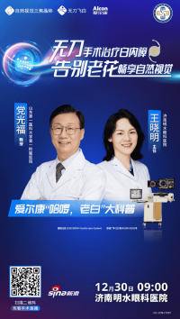 哈啰，@中老年朋友别划走！这场直播全程干货！