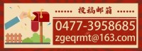 准格尔旗疾病预防控制中心2021年度公开招聘工作人员简章