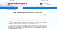 社区老年餐桌、老年食堂纳入食品安全监管范围