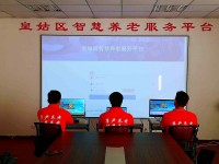 把养老院“搬”回家！沈阳“家庭养老床位”试点来了
