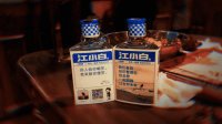 赠送100万瓶白酒，江小白失去年轻人后，能够留住中年大叔吗？