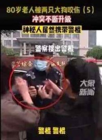 安阳王刚刚道歉，王后被牵出“诈骗百万”旧案