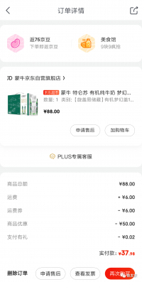 京东优惠券免费领取入口,京东优惠券微信群分享!!