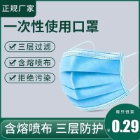 一次性口罩三层防护含喷熔层成人防晒女透气面罩非儿童夏天薄款HS