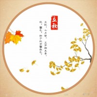 【节气养生】立秋如何养生