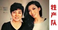 曲婉婷，她妈被判了！
