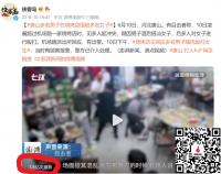 唐山流氓“群殴女性事件”，1亿网友挖出10个细节