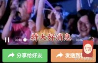 银发族越爱转的内容，背后越是套路满满？