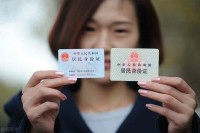 2022年按身份证退休吗_