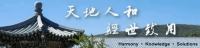 第二届中国老龄社会峰会建议设立老龄事务部
