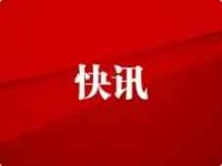 中国银行台州市分行：完善网点设施，为老年人提供“人情”服务