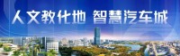 全国示范性老年友好型社区!他们榜上有名