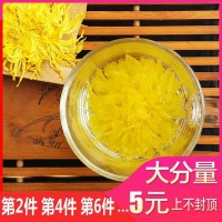 【爆款推荐】第2件5元金丝皇菊大菊花茶一朵一杯茶叶胎菊黄菊金银花枸杞决明子 