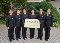 离退办的娘子军