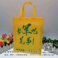[AD]政府部门宣传用环保袋哪里有卖?厂家供应政府广告宣传袋
