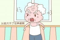 老了不靠子女，大不了住养老院_先听听养老院的“潜规则”再说
