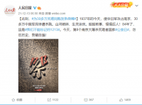 淘宝\京东\拼多多等App首页变黑白色