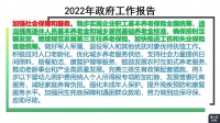 2022年退休养老金调整，与往年有哪些不同？年龄大还会有倾斜吗？
