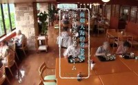 为何日本老人，一辈子不结婚生子，倾家荡产卖房也要住养老院？
