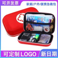 家庭急救包应急包车载便携户外手提医疗地震生存应急物资防疫药包