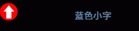 老年生活30集