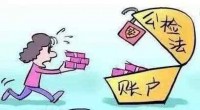 60岁阿姨被戏精骗走三百多万 这些人专挑老人下手