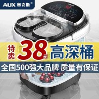 奥克斯足浴盆电动按摩加热洗脚盆家用全自动恒温泡脚桶神器高深桶