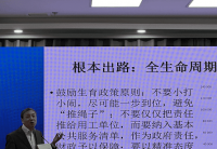 中国人民大学副校长杜鹏_未来我国老年人口峰值将接近5亿