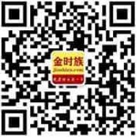 “鼓励子女与老年父母同住”写进顶级文件,背后潜台词是什么_