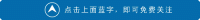 王建军_老龄科研工作要立足于老年人多层次多样化需求