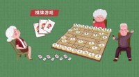 专访 | 中老年用户4000万/付费占比50%，线上棋牌游戏公司重构银发娱乐的创新路径