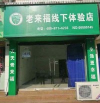 60多名老人被骗50多万元 荣县警方打掉一非法集资诈骗团伙