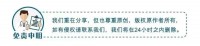 新冠疫情形势复杂，老年人如何做好防护？专家：打疫苗！