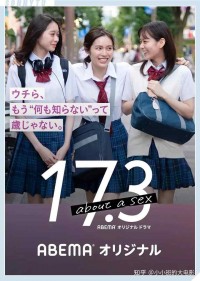 正确性爱的全过程，18岁前必看！