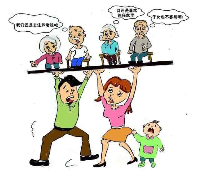 30年后，3个人中就有1个老年人！我们去哪养老？