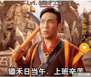 实在是不想看到这个SB广告