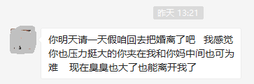 QQ五笔截图未命名.png