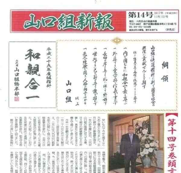 日本黑社会的中年危机：这个杀手不太行