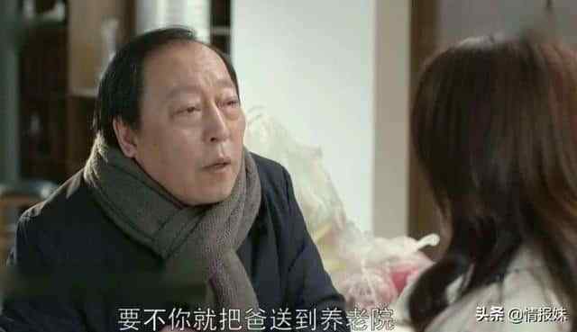 《都挺好》苏大强告诉你，别等到“老年痴呆”了才想真正做回父亲