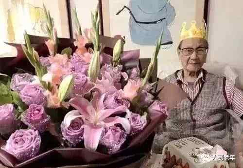 早看早受益！百岁老人赠言：60岁以后，就活这个字